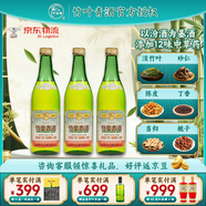 竹葉青酒 復(fù)古版?zhèn)鞒兄袢~青酒  45度500ml*6瓶 山西杏花村汾酒露酒 45度 500mL 3瓶 傳承竹