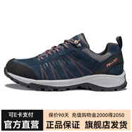 伯希和登山鞋男女防滑耐磨低幫徒步鞋子戶外爬山休閑運動鞋 【男】深藍色升級款 41