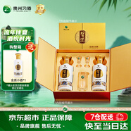 習(xí)酒金質(zhì)習(xí)酒禮盒 醬香型53度白酒 禮品酒 白酒禮盒 送禮推薦醬酒 53度 500mL 2瓶 定制禮盒裝