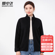 雪中飛搖粒絨立領(lǐng)女春季純色簡(jiǎn)約舒適休閑情侶款保暖時(shí)尚百搭休閑衛(wèi)衣 002F黑色（女） XL