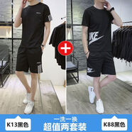 酷章（KUZHANG）酷章運動套裝男夏季2025新款跑步兩件套休閑健身 K13黑色K88黑色 M