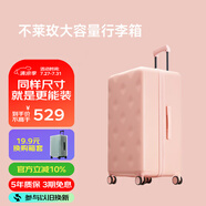 不萊玫行李箱女拉桿箱男旅行箱大容量密碼箱商務(wù)學(xué)生托運箱24英寸 粉色