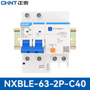 正泰NXBLE-63-2P漏電保護斷路器 漏保空氣開關(guān) 2P C40 30mA 6kA送導(dǎo)軌