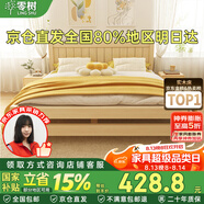 零樹 實木床主臥雙人床臥室家具單人床 【包安裝】1.8m*1.9m JY-B5