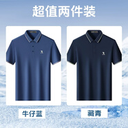 啄木鳥【桑蠶絲5A抗菌】爸爸短袖T恤男中老年人夏季翻領(lǐng)寬松上衣polo衫 牛仔藍(lán)+藏青 【2件裝】 XL 【建議130-145斤】