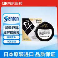 日本參天FX V+眼藥水金裝金色滴眼液 緩解眼疲勞過(guò)眼過(guò)度干澀紅血絲維他命消炎 清涼滋潤(rùn)眼睛12ml