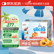 Huebner郝柏娜德國硅素生物素硒增發(fā)飲希黎思生發(fā)蓬蓬飲杏子15ml*30條