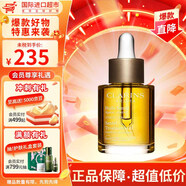 嬌韻詩(shī)（CLARINS）舒顏?zhàn)o(hù)理油面部精油干皮按摩補(bǔ)水保濕生日禮物七夕禮物送女友老婆 【改善泛紅】三檀面部護(hù)理油30ml