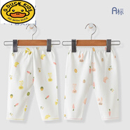 G.DUCKKIDS新生嬰兒春秋內(nèi)衣服男女寶寶初生打底空調(diào)純棉單條開檔褲衣服 黃色兔子+粉色兔子【閉襠褲】 四 52 (0-2個月9斤以內(nèi)的寶寶)