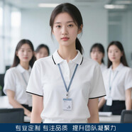 吳衣斯高端冰絲polo衫定制工作服企業(yè)商務(wù)展會(huì )團體短袖T恤文化衫印logo A款涼感條紋領(lǐng)索羅納-白色 A款涼 M 100-110斤