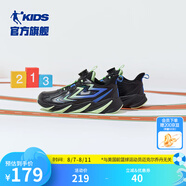 喬丹QIAODAN童鞋兒童跑步鞋2024年冬季新款減震皮面保暖男大童運動鞋 黑色/薄荷綠 36碼