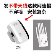小米鍋巴千兆雙頻wifi信號放大器千兆交換機無(wú)線(xiàn)網(wǎng)絡(luò )智能大功率wifi中繼器 [普通款]無(wú)天線(xiàn)-弱信號-卡