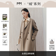 麥檬商場同款MM麥檬秋裝氣質(zhì)高級感英倫羊毛毛呢大衣外套女 奶茶色5DA970841  XS 150/75CM建議95斤以下拍