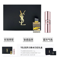 Saint LaurentYSL圣羅蘭YSL高定香色肆意禮盒自由之水香水小金條口紅圓管7B禮物 粉管5B 透光赤茶+自由之水7.5ml