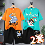 北極絨（Bejirog）男童夏裝套裝2025新款童裝短袖短褲酷帥夏季中大童兒童運(yùn)動 孤勇者橙T黑褲+少年強(qiáng)智慧藍(lán)T黑褲 110 (建議身高95到105cm)