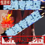 恒源祥加肥加大碼毛衣外套女2025新款秋冬裝韓版寬松慵懶風(fēng)厚款針織開衫 安可拉紅-旗艦款 4XL 150到160