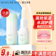 健美創(chuàng)研（M'AYCREATE）輕盈潤澤潤唇膏3.5g 秋冬補水保濕舒緩去死皮防干裂淡唇紋男女士