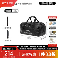 Naturehike挪客行旅干濕分離防水駝包大容量大開口戶外作業(yè)露營騎行釣魚滑雪 IPX6級防水/40L午夜黑