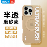 ROCK適用蘋果16 Pro手機(jī)殼iPhone16Pro保護(hù)套磁吸Magsafe防摔全包精孔硅膠簡約不粘指紋鈦金