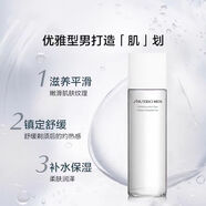資生堂（Shiseido）資生堂 男士爽膚水男士乳液男士洗面奶保濕補水 男士爽膚水 150ml