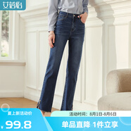 艾蓓怡（I BELIEVE YOU）復古藍流蘇開(kāi)叉直筒九分牛仔褲子女2025春季新款梨形身材煙管褲 牛仔藍 26