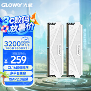 光威（Gloway）16GB(8GBx2)套裝 DDR4 3200 臺(tái)式機(jī)內(nèi)存條 天策系列 CL16