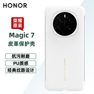榮耀Magic5 6 7pro 手機(jī)殼原裝皮革保護(hù)殼至臻版智能視窗保護(hù)套手機(jī)套 親選Magic7 皮革保護(hù)殼 （白色）