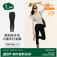 松山棉店【自由穿小暖羊打底褲】保暖打底褲女含羊毛可外穿高腰大碼保暖褲 黑色 M (推薦95-110斤)