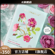玫莉蔻官方|玫莉蔻玻尿酸面膜提亮修復(fù)亮膚舒緩敏感春秋保濕補(bǔ)水面膜測(cè) 面膜十盒