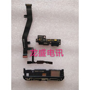中興（ZTE）適配中興小鮮4/BV0701V0721開(kāi)機音量排線(xiàn)尾插小板卡托像頭喇叭后蓋 原裝尾插小板