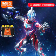 布魯可奧特曼超動積木人拼裝模型正版授權(quán) 傳奇版-捷德奧特曼原始形態(tài)