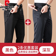 皮爾卡丹品牌高端男裝 秋季厚款男士松緊腰休閑褲免燙彈力寬松直筒運動(dòng)長(cháng)褲拉鏈口袋男褲針織 黑色+深灰色 拉鏈口袋【秋冬厚彈力】 5XL 200-220斤