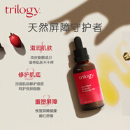 trilogy萃樂(lè )活經(jīng)典玫瑰果油5ml密集修護維穩肌膚新西蘭進(jìn)口男女禮物