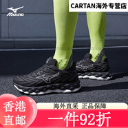 美津濃（MIZUNO）25年新款男女緩震回彈慢跑鞋輕盈透氣運動鞋WAVE SKY 8 06/黑色/ 52/黑色/黑色/灰藍色 (300mm) 46