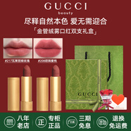 古馳（GUCCI）口紅絨霧啞光505唇釉208化妝品套裝唇釉情人節(jié)禮物送女生女友禮盒 【雙色禮盒】絨霧#217+絨霧#208