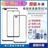 華為（HUAWEI）Mate30/mate20pro/mate10手機原裝外屏mate9/mate40p屏幕玻璃 華為mate9pro外屏【摩卡金】 送安裝工具