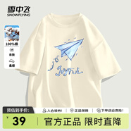 雪中飛短袖t恤男2025新款夏季純棉寬松半袖男士百搭印花體恤衫夏裝上衣 淺米色2857F 165/84A