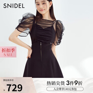 SNIDEL春夏百搭高腰純色A字拉鏈休閑半身裙SWFS241185 黑色 M (1)
