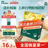 英氏（Engnice）嬰幼兒松脆米餅鱈魚菠菜味 嬰兒寶寶零食磨牙米餅餅干45.6g