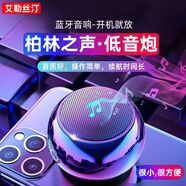 艾勒絲汀【柏林之聲丨金屬小鋼炮】無(wú)線(xiàn)藍牙音響低音炮mini大音量超長(cháng)續航便攜收款音箱戶(hù)外旅行音樂(lè )播放器 【漸變紫】360°全景音效丨便攜迷你 雙重低音炮丨大音量丨超長(cháng)續航