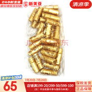 后（WHOO）后套裝拱辰享水妍津率享雪玉凝天氣丹套盒水乳霜秘貼禮盒女護(hù)膚品 天氣丹水小樣5ml*30瓶