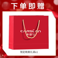 卡姿蘭（Carslan）卡姿蘭彩妝套裝新手入門初學(xué)者化妝品全套組合淡妝懶人一整套禮盒 【贈(zèng)品勿拍】精美禮品袋
