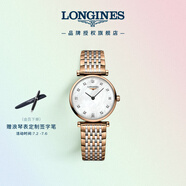 浪琴（LONGINES）瑞士手表 嘉嵐系列 石英鋼帶女表 L42091977