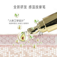 植美村ZMC植美村牛油果電動(dòng)按摩眼霜黑眼圈眼袋滋潤(rùn)眼部精華護(hù)膚 20g