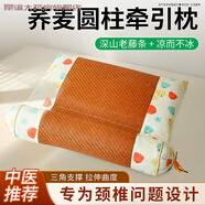 蕎麥殼頸椎枕頭夏季護(hù)頸枕助睡眠圓柱枕芯夏天成人睡覺專用艾草枕 炎熱夏季力薦老藤款，涼而不冰，清爽一夜