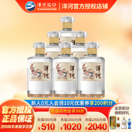 洋河綿柔型白酒 洋河飛天酒 52度 500mL 6瓶