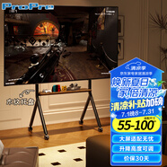 ProPre55-100英寸電視支架 電視移動(dòng)支架電視支架落地電視機(jī)支架電視推車可移動(dòng)小米索尼海信tcl創(chuàng)維