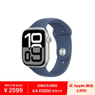 Apple Watch Series 10 GPS款46毫米銀色鋁金屬表殼丹寧色運動型表帶M/L MX223CH/B*企業(yè)專享
