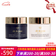 肌膚之鑰面霜水霜三件套 光彩日晚霜套裝 精致4D乳霜護膚品七夕情人節禮物 （日霜5ml+晚霜5ml）*10
