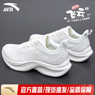 安踏（ANTA）飛云丨女鞋運動(dòng)鞋夏季厚底緩震跑步鞋網(wǎng)面透氣旅游鞋女 象牙白-1 39